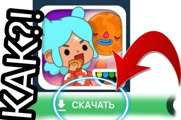 Что продают на кракене