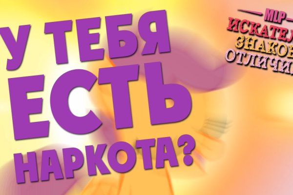 Что такое кракен шоп