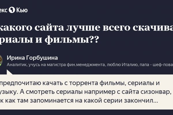 Как восстановить страницу на кракене