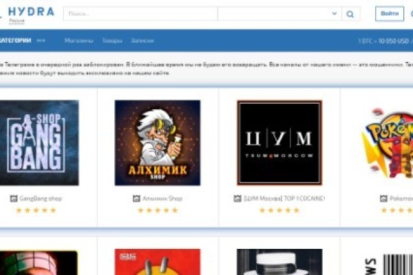Знают ли власти про маркетплейс кракен