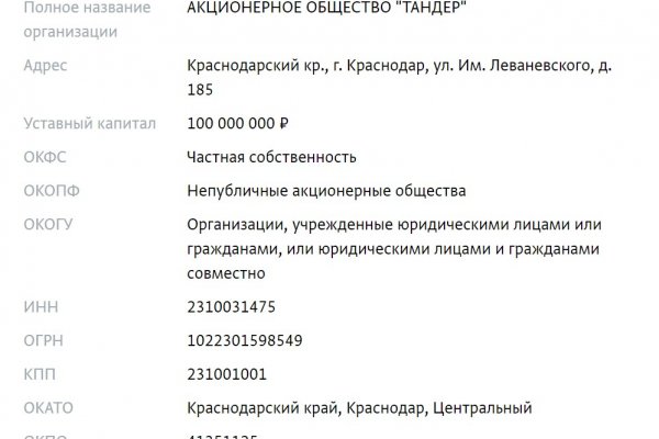 Kraken магазин интернет