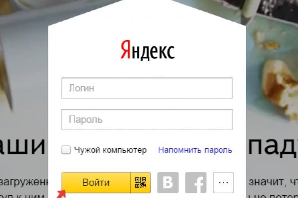 Маркетплейс кракен kraken darknet top