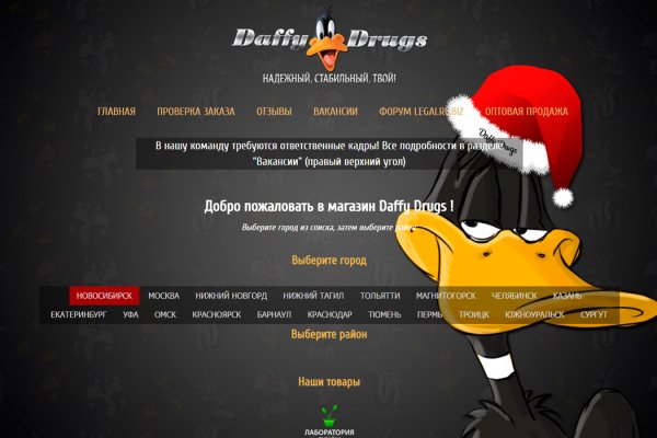 Кракен войти kraken darknet 2n com