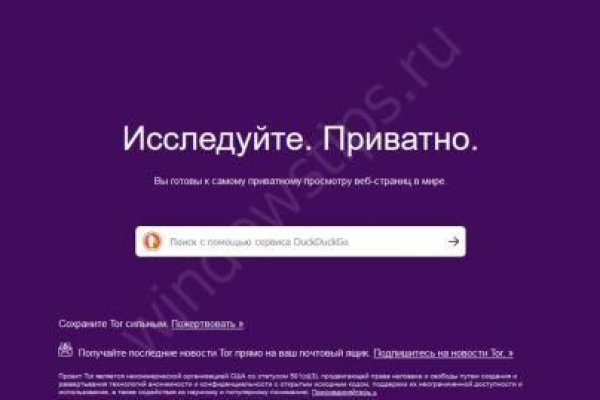 Ссылка на кракен онион