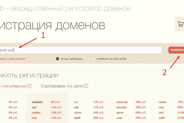 Вход на кракен зеркало