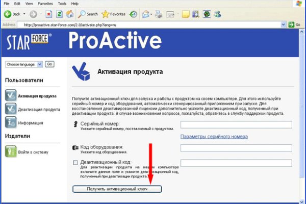 Кракен сайт официальный ссылка kraken clear com