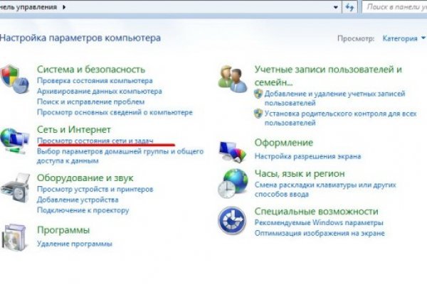 Как восстановить кракен