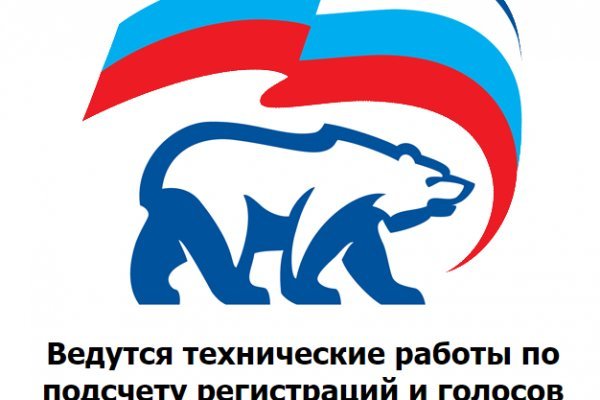 Кракен русский