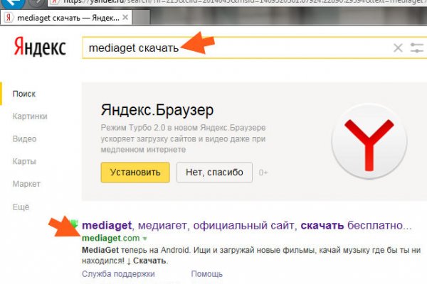 Ссылки тор браузер