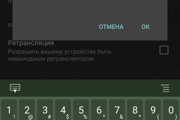 Кракен черный сайт
