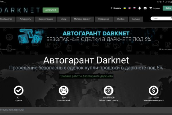 Не зачисляются деньги на кракен