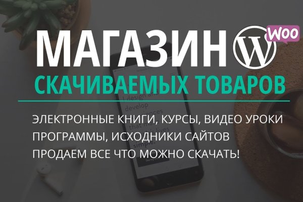 Кракен сайт kr2web in зеркало рабочее