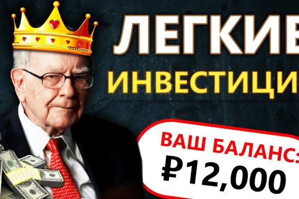 Kraken market ссылка