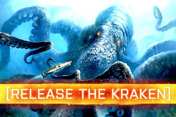 Kraken ссылка официальная