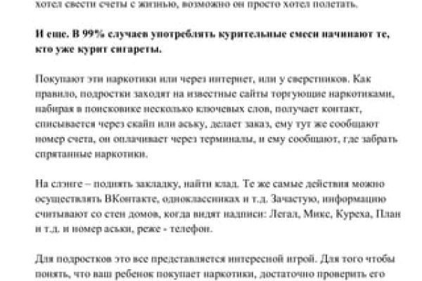 Kraken магазин интернет