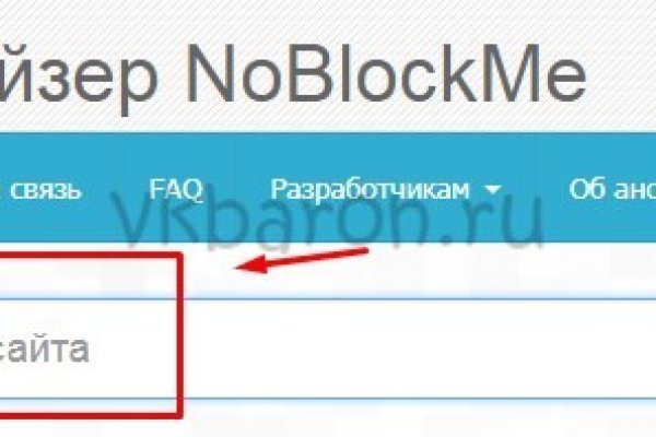 Кракен русский