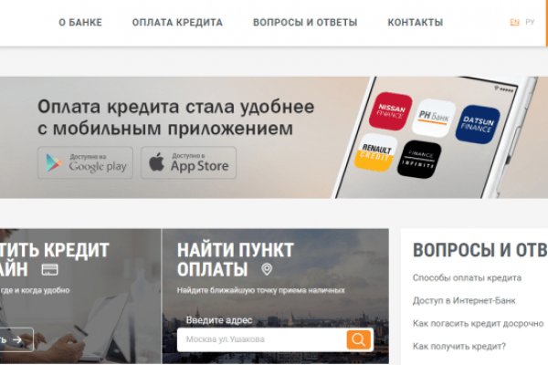 Браузер кракен