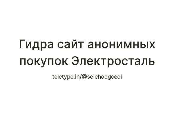 Знают ли власти про маркетплейс кракен