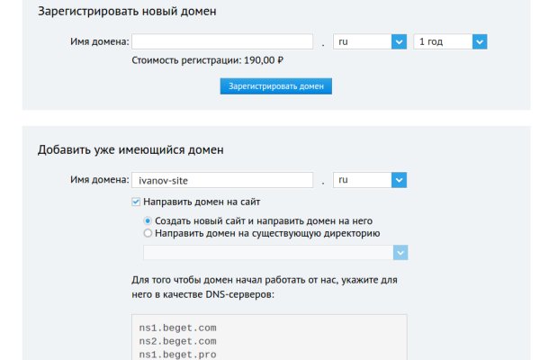 Рабочие ссылки и зеркала кракен