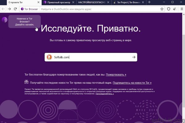 Кракен шоп krakenwebs org