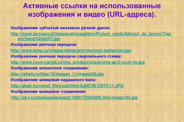 Как перейти на кракен