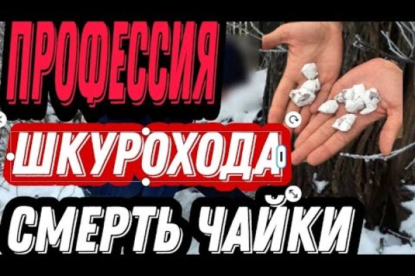 На сайте кракен пропал пользователь