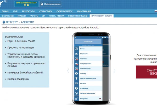 Кракен 15 сайт