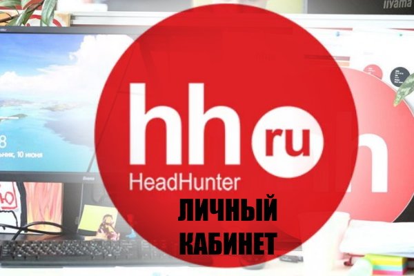 Кракен интернет площадка