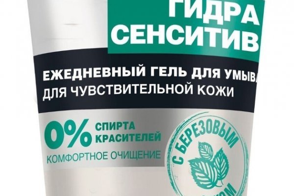 Как зарегистрироваться на сайте кракен