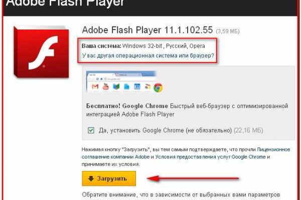 Что такое даркнет кракен