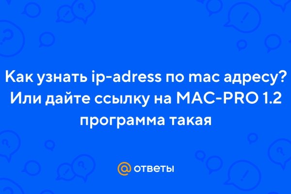 Кракен перейти