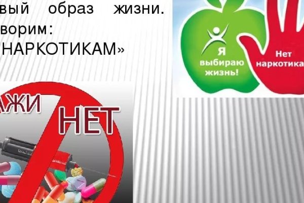 Восстановить доступ к кракену