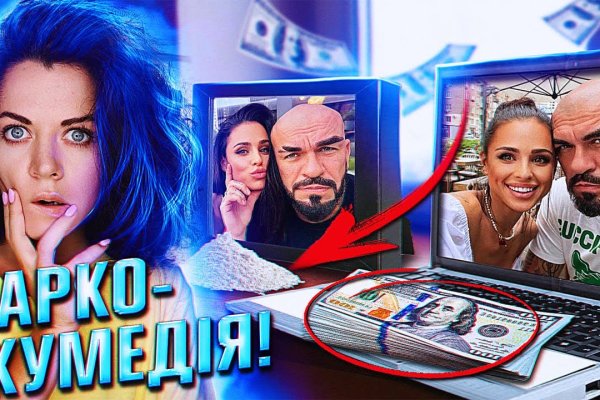 Кракен актуальное зеркало