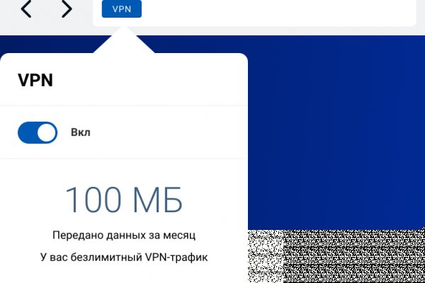 Маркетплейс кракен