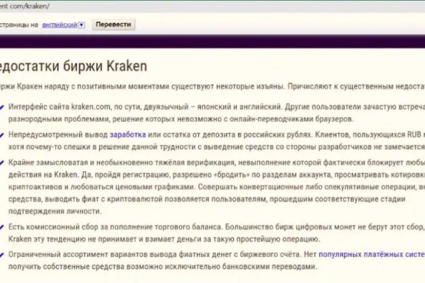 Kraken сайт даркнет