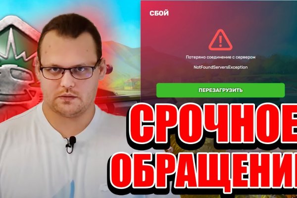 Забыл пароль кракен
