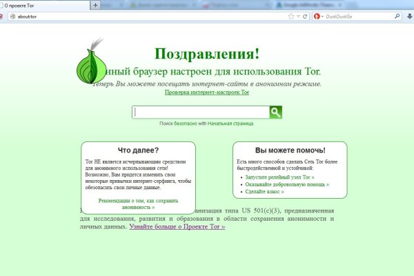 Кракен тгк